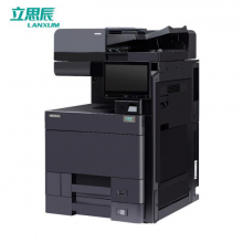 立思辰（LANXUM）A3彩色多功能一体机GA9540cdn、数码复合机、复印机、打印/复印/扫描、可选购装订器