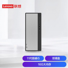 联想(Lenovo)天逸510Pro个人商务台式机电脑整机(11代i5-11400 16G 1TB+256G SSD win11)单主机