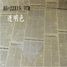 博莀悦L型文件夹单片夹二页文件套透明资料单页夹A3 A4A5画纸图纸袋加厚 A5-透明