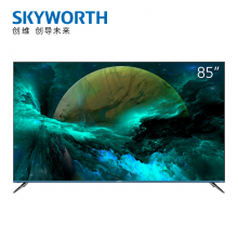 创维（SKYWORTH）85A9 85英寸 4K超清MEMC防抖护眼电视 3+64G内存智慧声控平板电视