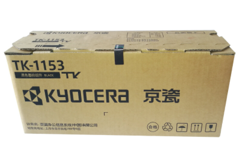 京瓷（KYOCERA）TK-1153 墨粉/墨盒 P2235dn/P2235dw打印机墨粉盒