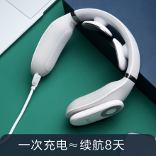 SKG 颈椎按摩器 颈椎按摩仪 肩颈按摩器 颈椎经络电脉冲护颈仪 4098 蓝牙款