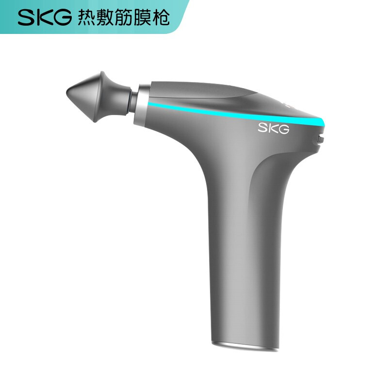 SKG 筋膜枪 F7 颈椎按摩器 热敷按摩仪颈膜枪 肩部颈部腰部腿部 肌肉放松器 陨石灰