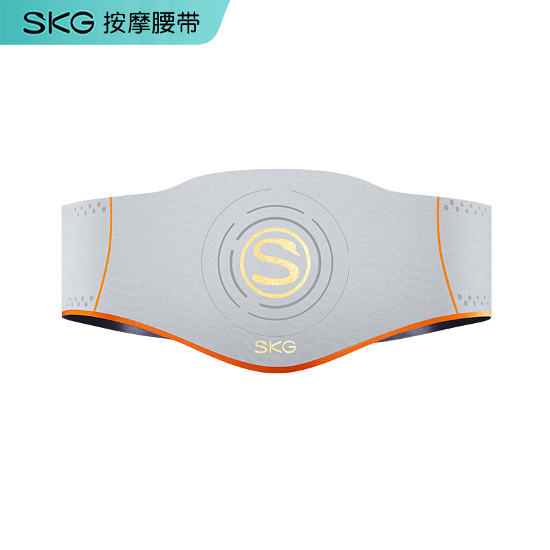 SKG腰部按摩器 腰椎按摩仪 热敷护腰仪 按摩腰带 便携APP操控 W5浅蓝色