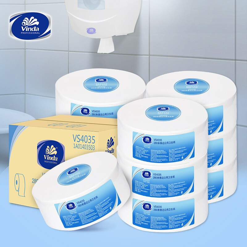 维达(Vinda) 卷纸 2层280米*12卷大卷纸 大盘纸 商用家用商场酒店物业办公卫生纸厕纸