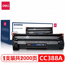 得力cc388a硒鼓惠普laserjet m1136mfp硒鼓适用m126a激光打印机硒鼓碳粉盒 388A 大容量2000页单支