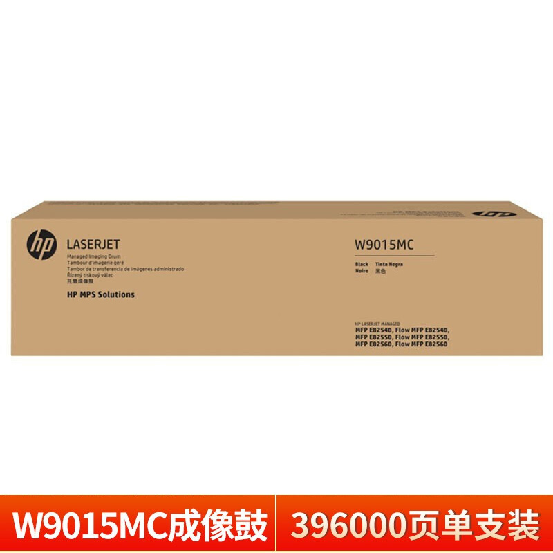 原装惠普（HP）W9015MC成像鼓（适用于Laser Jet MFP E825系列）