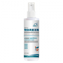 洗得宝消毒液家居物表清洁杀菌喷雾250ml 植物萃取儿童玩具清洁消毒喷雾除菌剂