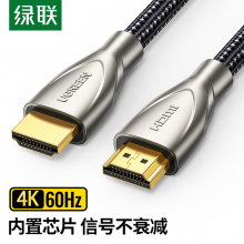  绿联 HDMI线2.0版 4K60Hz数字高清线 15米 50114