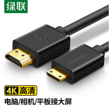 绿联 Mini HDMI转HDMI转接线 HDMI2.0版 微型4K高清转换线 笔记本电脑平板手机相机接电视投影仪连接线 1.5米