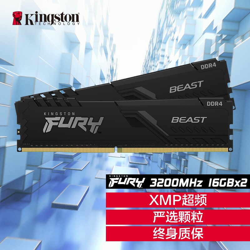 金士顿 (Kingston) FURY 16GB DDR4 3200 台式机内存条