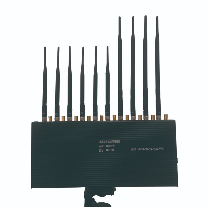 华中创世 HZ-101 全向型多功能信号手机屏蔽器 2G/3G/4G/5G/2.4WIIF