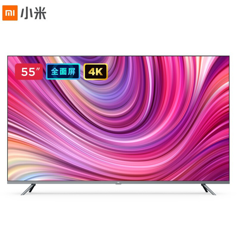 小米全面屏电视 55英寸Pro E55S 4K超清8K解码 2GB+32GB