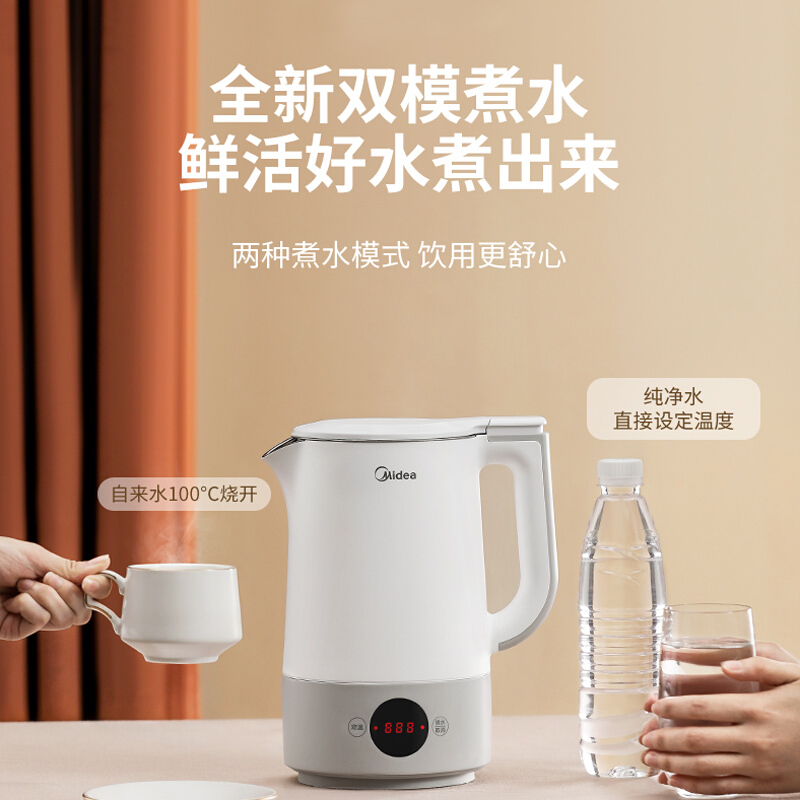 美的（Midea）电水壶热水壶烧水壶开水壶304不锈钢1.5L侧显温度智能断电SH15X3-102
