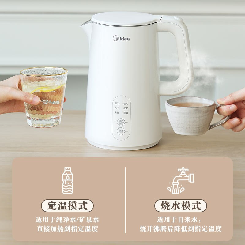 美的（Midea）电水壶热水壶烧水壶开水壶304不锈钢1.5L侧显温度智能断电SH15X301