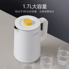 九阳（Joyoung）热水壶烧水壶电水壶 1.7L无缝内胆双层锁温防烫 家用电热水壶K17-F629