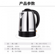九阳（Joyoung）热水壶烧水壶电水壶1.7L大容量304不锈钢优质温控 家用电热水壶JYK-17C15