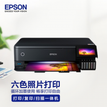 爱普生（EPSON）L8168照片打印机家用办公彩色6色照片喷墨打印机无线打印复印扫描无边距打印 L8188 A3幅面