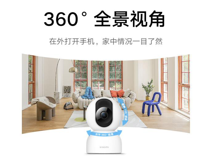 小米智能摄像机2 云台版 400万像素 超微光全彩 AI智能看家 人形侦测 人脸识别 摄像头