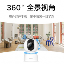 小米智能摄像机2 云台版 400万像素 超微光全彩 AI智能看家 人形侦测 人脸识别 摄像头