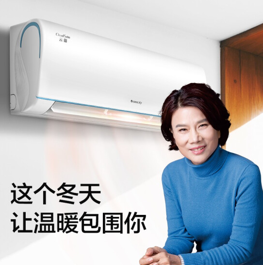 格力（GREE）空调 云锦Ⅱ 新一级能效 变频冷暖 高温自清洁 智能WIFI除湿 壁挂式卧室空调 大1匹 KFR-26GW/NhAd1BAj 