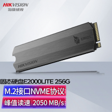 海康威视（HIKVISION）SSD固态硬盘E2000Lite 256G M.2接口NVMe协议笔记本电脑台式机