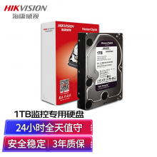海康威视HIKVISION监控专用硬盘1TB 西部数据机械硬盘 安防视频录像机紫盘 5400转 64MB SATA6Gb秒 WD10PURX
