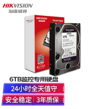 海康威视HIKVISION硬盘 西数WD监控硬盘 紫盘6TB 监控设备套装配件录像机专用监控硬盘 WD62PURX