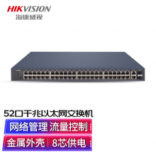 海康威视（HIKVISION）52口千兆交换机POE供电企业级交换器监控网络网线分线器分流器金属机身DS-3E1552SP-E