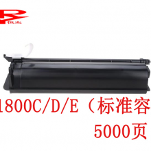 润天壹号 T-1800 C/D/E （标准容量）复印纸粉盒 适用Toshiba E-Studio 18