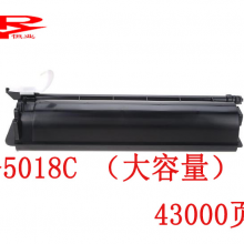 润天壹号T-5018C （大容量）复印纸粉盒 适用Toshiba2518A 3018A 3518A 4518A 5018A 3018AG 3518AG 4518AG