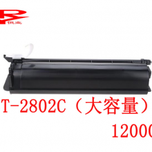 润天壹号T-2802C （大容量）复印机粉盒 适用Studio 2802A/2802AM/2802AF