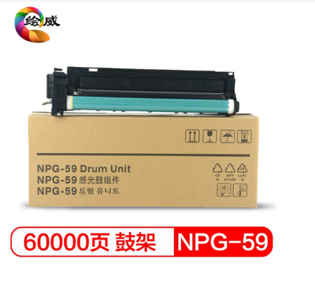 绘威NPG-59鼓架 适用佳能IR-2204L 2002 2002L 2202 2202L 2202N 2202DN 2206 2206i 2206N 2206AD硒鼓 套鼓 绘威NPG-59鼓架 适用佳能IR-2204L 2002 2002L 2202 2202L 2202N 2202DN 2206 2206i 2206N 2206AD硒鼓 套鼓
