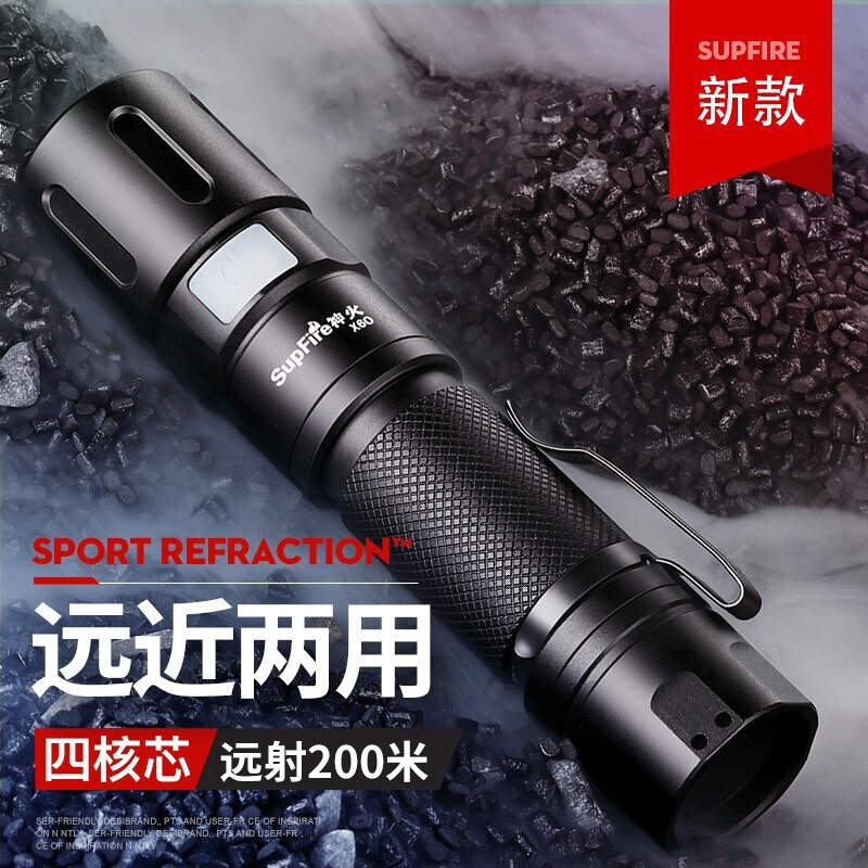 神火（supfire）x60强光手电筒变焦远射USB充电式家用便携户外骑行灯应急灯