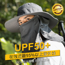 神火（supfire）户外遮阳帽子夏季防晒帽男女防晒面罩帽骑行钓鱼防晒帽口罩一体可拆