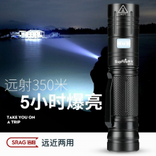 神火（supfire）GT75强光手电筒高亮远射LED灯充电式消防应急灯迷你便携家用