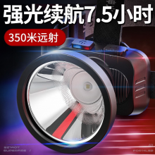 神火（supfire）GX56头灯强光远射充电式夜钓鱼灯LED灯头戴式探照灯应急灯
