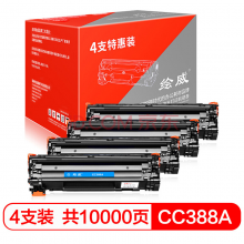 绘威 HW-CC388A 88A 大容量升级版4支装硒鼓（适用惠普HP P1108 M128fw M226dn M1136 M1213nf M1216nfh）