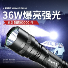 神火（supfire）L26-36W强光手电筒USB充电式远射款LED骑行户外灯应急灯配26650电池