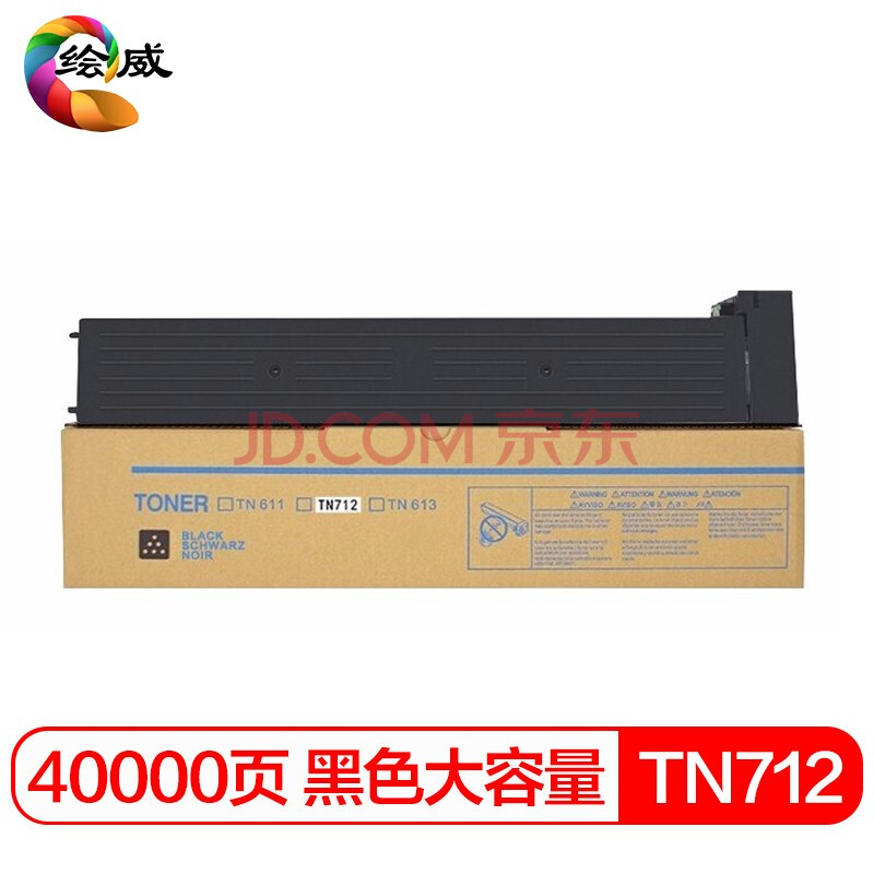 绘威TN712大容量粉盒 适用美能达KONICA MINOLTA Bizhub 654 654e 754 754e复合机碳粉 墨粉 墨盒