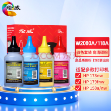 绘威W2080A 118A四色碳粉套装 适用HP Color Laser MFP 178nw 179fnw M150a M150nw联想CS1821 LT1821打印机