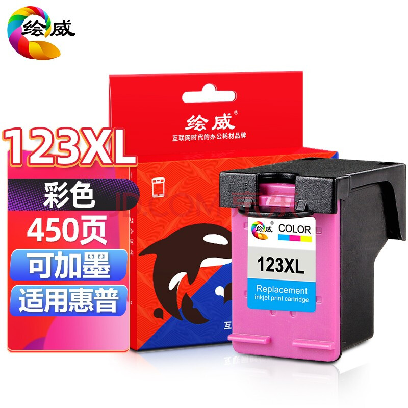 绘威123xxl适用惠普1112墨盒2130黑色2131彩色2132墨水3630 3636 3638 【再生墨盒】450页（可加墨-彩色）