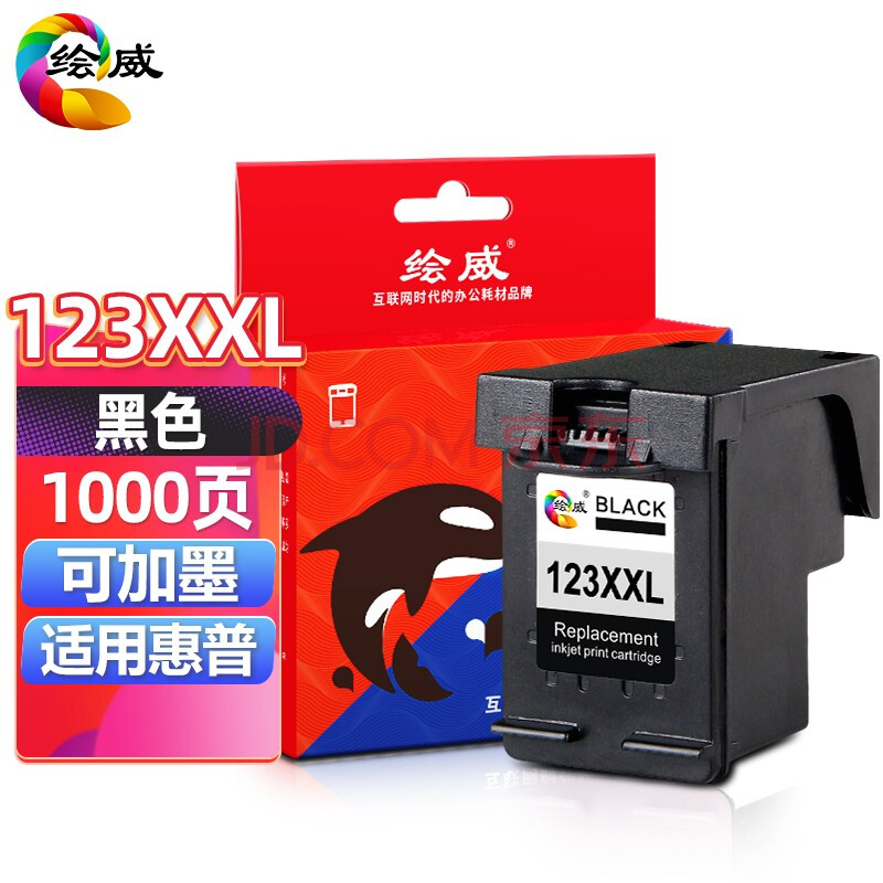 绘威123xxl适用惠普1112墨盒2130黑色2131彩色2132墨水3630 3636 3638 【再生墨盒】1000页（可加墨-黑色）
