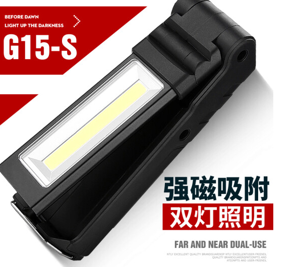 神火（supfire）G15-S强光手电筒 多功能带磁铁USB充电LED工作灯户外家用汽修