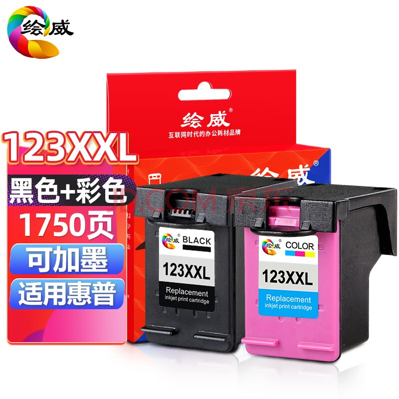 绘威123xxl适用惠普1112墨盒2130黑色2131彩色2132墨水3630 3636 3638 【再生墨盒】共1750页（可加墨-黑彩）