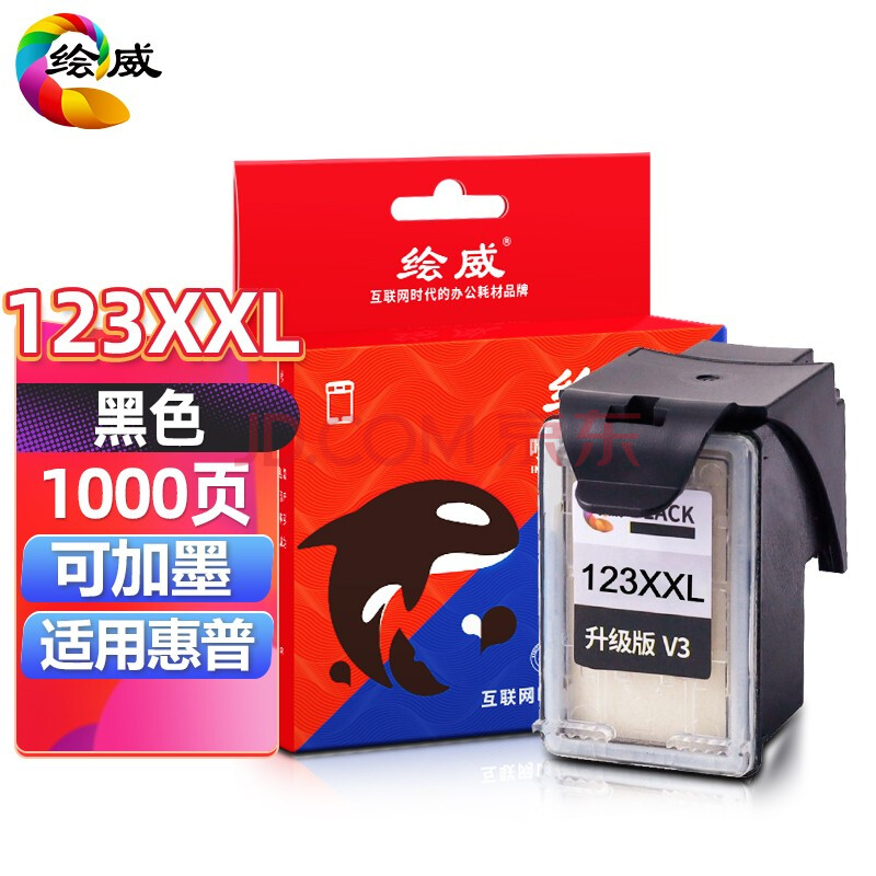绘威123xxl适用惠普1112墨盒2130黑色2131彩色2132墨水3630 3636 3638 【再生墨盒】1000页（透明款-黑色）