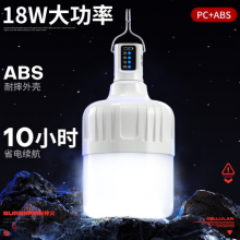 神火（supfire）GT10-S充电灯泡应急灯挂灯充电灯户外灯夜市摆摊灯地摊灯照明灯应急家用