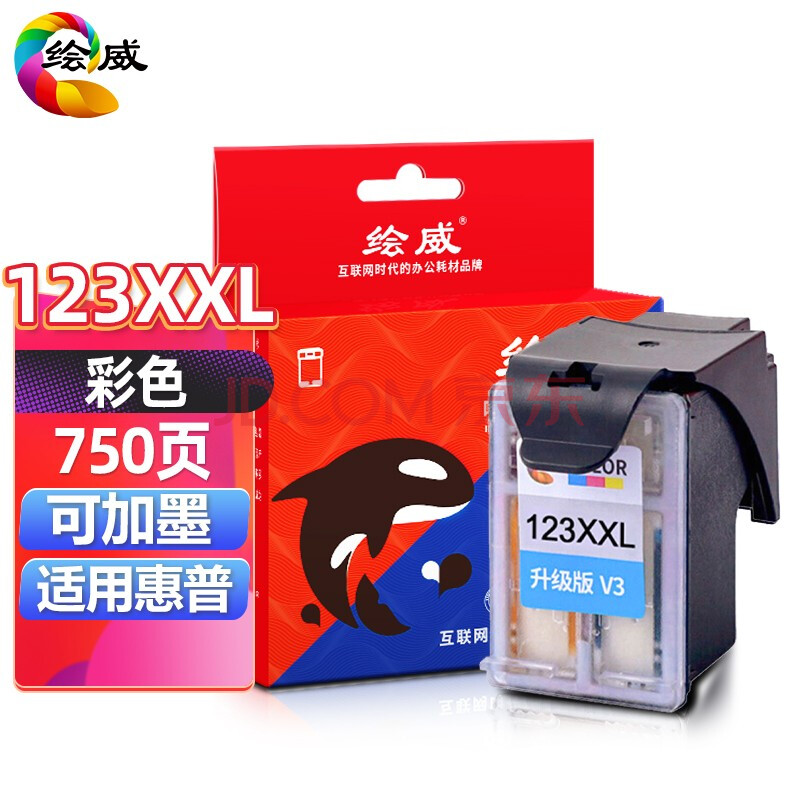 绘威123xxl适用惠普1112墨盒2130黑色2131彩色2132墨水3630 3636 3638 【再生墨盒】750页（透明款-彩色）