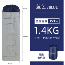 神火（supfire）睡袋成人户外旅行棉睡袋冬季保暖午休露营隔脏单人便携款 1.4KG