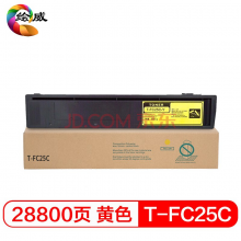 绘威T-FC25C黄色大容量粉盒 适用东芝TOSHIBA e-Studio 2040C 2540C 3040C 3540C 4540C打印机墨盒 碳粉 墨粉